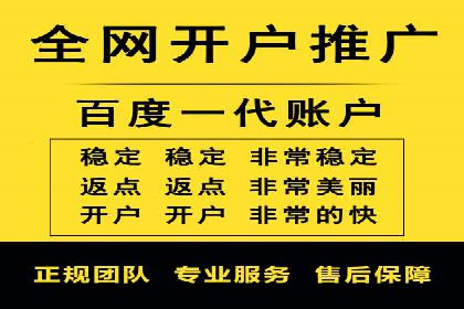 案例解读：SEM代运营如何提升企业品牌知名度
