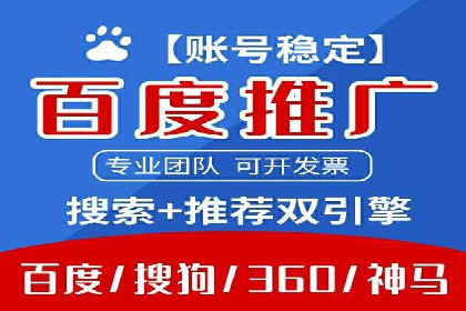 百度优化推广的最新趋势：如何抓住未来的机遇