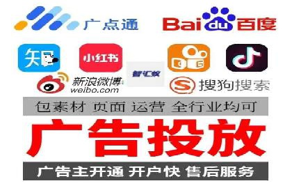 信息流推广开户成功案例：如何抓住市场机遇