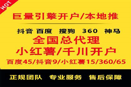 竞价广告推广公司成功故事：一例互联网企业的崛起之路